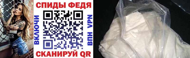 АМФ VHQ  Купить  Шахунья 