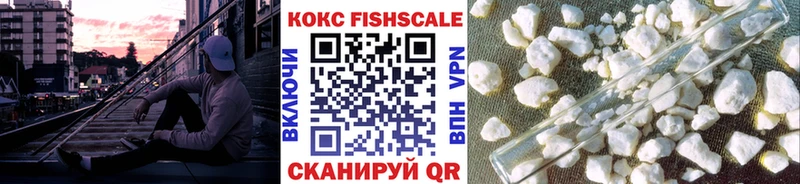 Кокаин Columbia  Купить где  Шахунья 