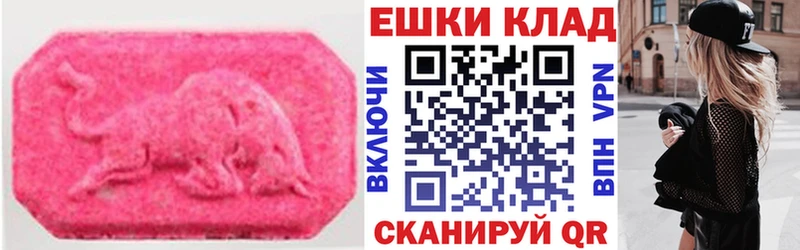 Экстази louis Vuitton  Купить закладки  Шахунья 