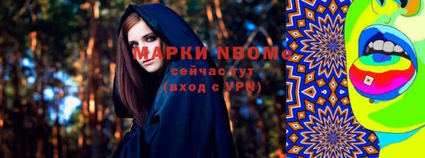 каннабис Нягань