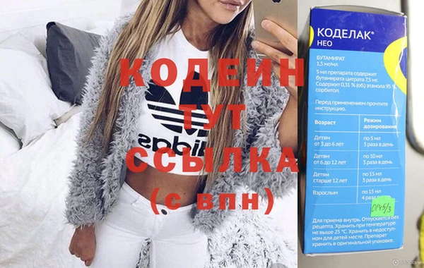 ешки Нязепетровск