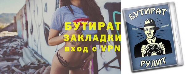 ешки Нязепетровск