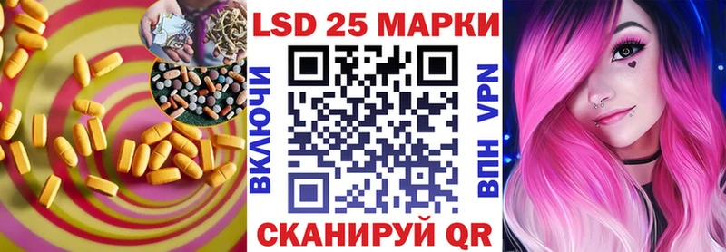Купить где  Шахунья  LSD-25 экстази ecstasy 