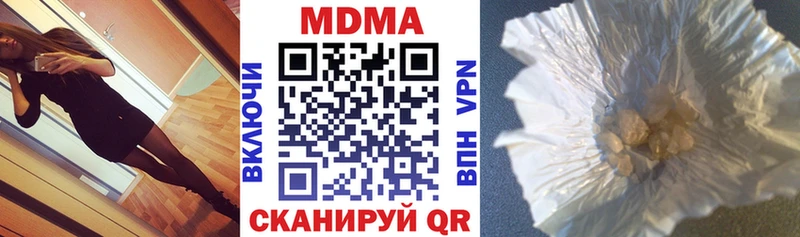 MDMA Molly  Купить где  Шахунья 