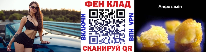 Первитин пудра Шахунья