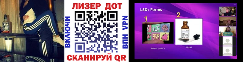 Марки 25I-NBOMe 1,5мг  Купить где  Шахунья 